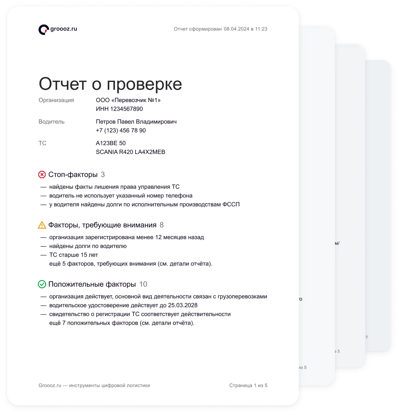 Documents